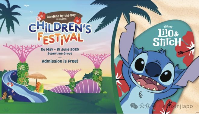 湾花园!7米巨型滑梯免费玩J9国际集团史迪奇空降滨海(图5) 湾花园!7米巨型滑梯免费玩J9国际集团史迪奇空降滨海(图5)