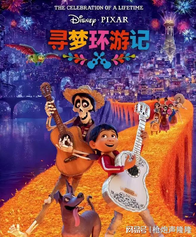 碑动画电影每一部都让孩子尖叫家长泪目！j9九游会入口2025必看！十大高口(图6)