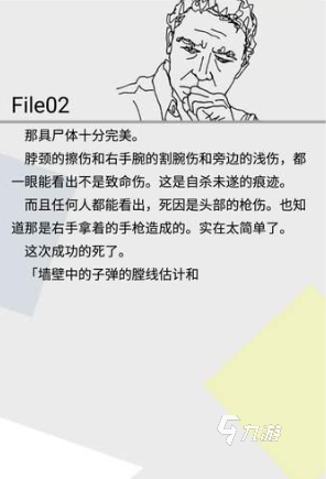 受欢迎的福尔摩斯系列手游盘点2025J9九游会必玩的福尔摩斯系列游戏大全(图3)